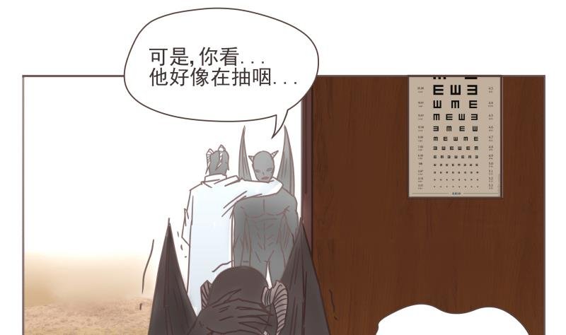 第63话 男人