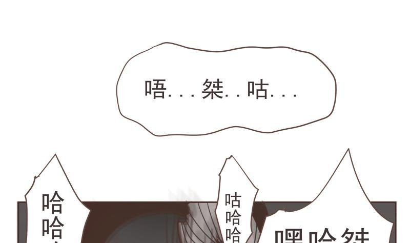 第63话 男人