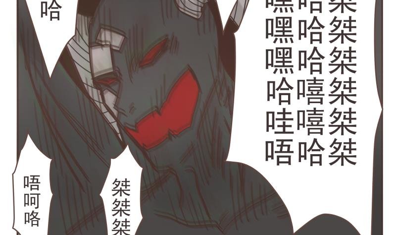 第63话 男人