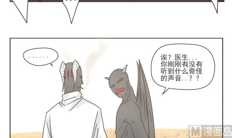 第63话 男人