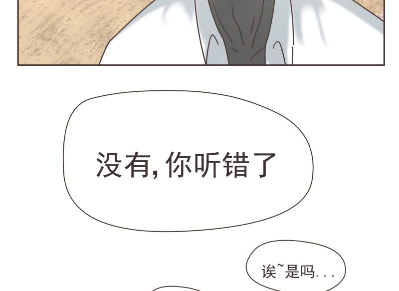 第63话 男人