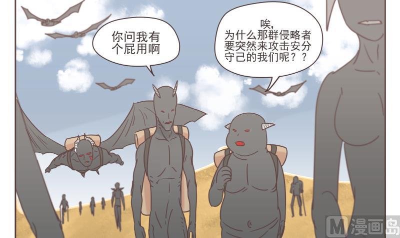 第64话 逃亡