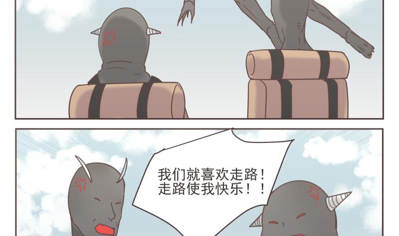 第64话 逃亡