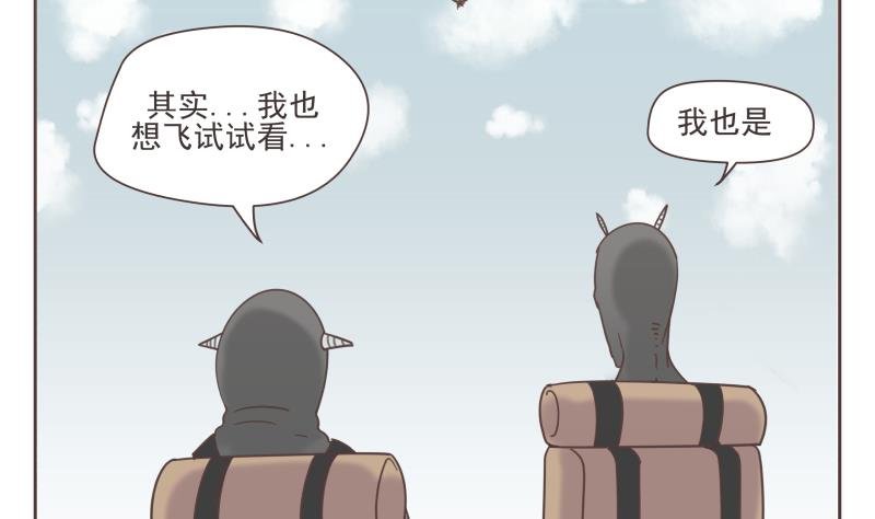 第64话 逃亡