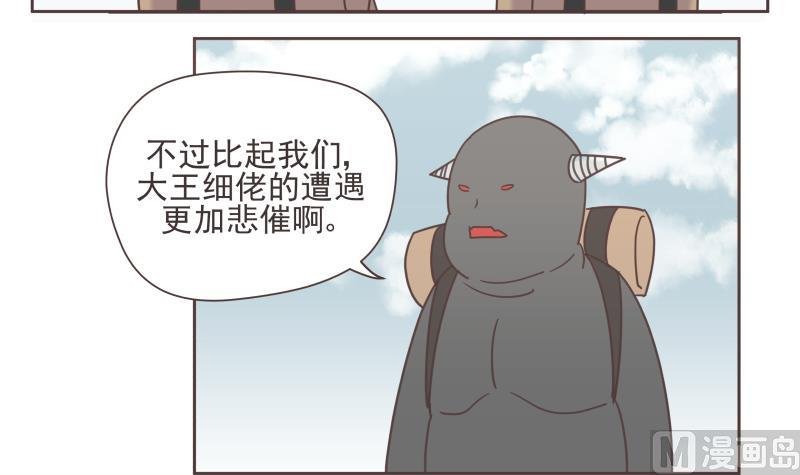 第64话 逃亡
