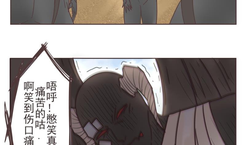 第64话 逃亡