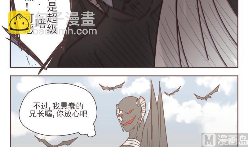 第64话 逃亡