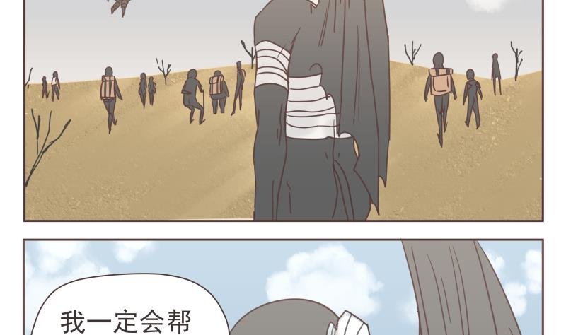 第64话 逃亡