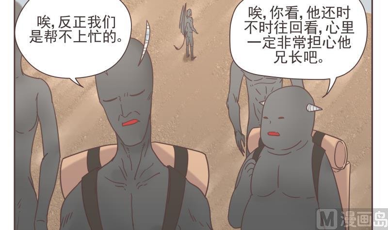 第64话 逃亡