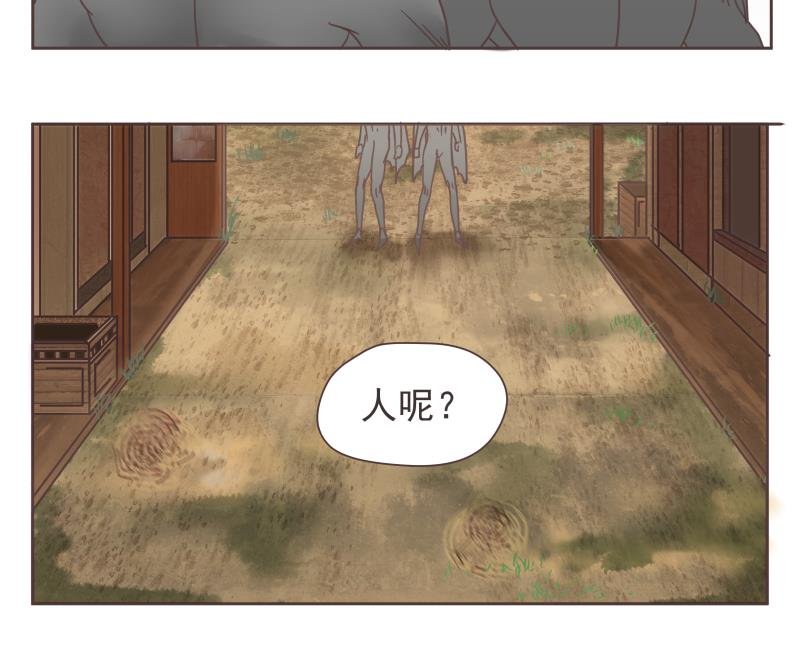 第64话 逃亡