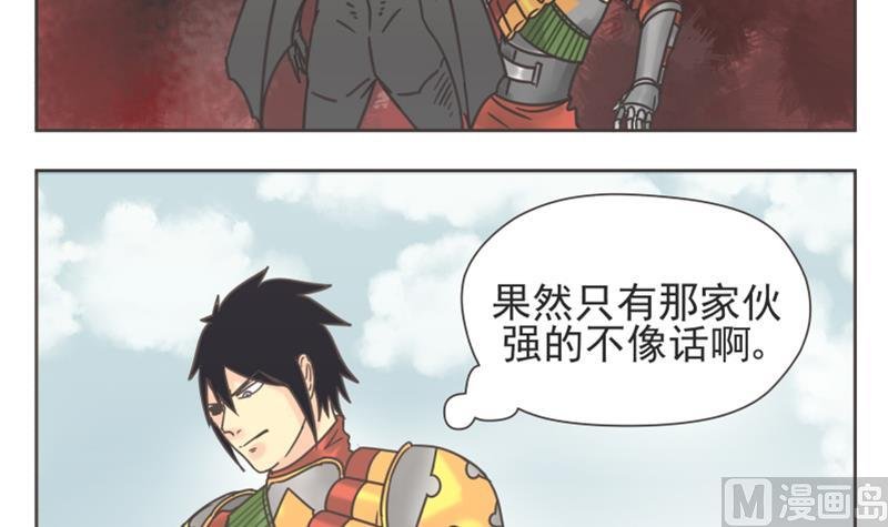 第65话 放了他们