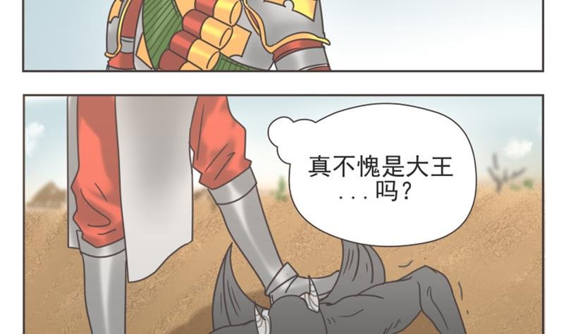第65话 放了他们