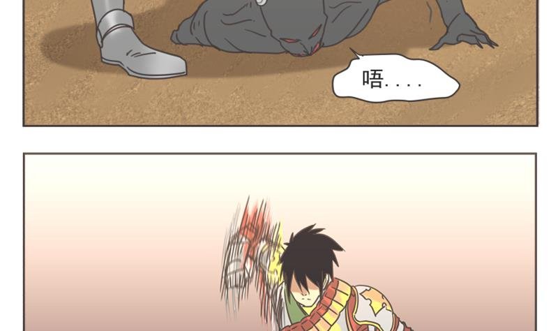 第65话 放了他们