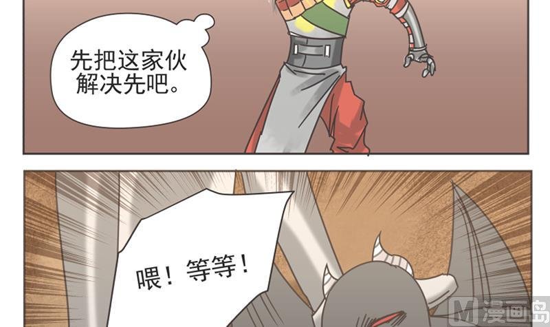 第65话 放了他们