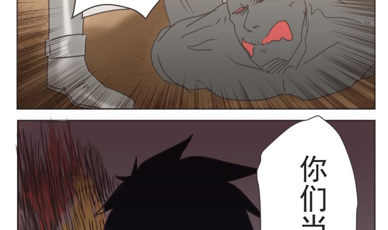 第65话 放了他们