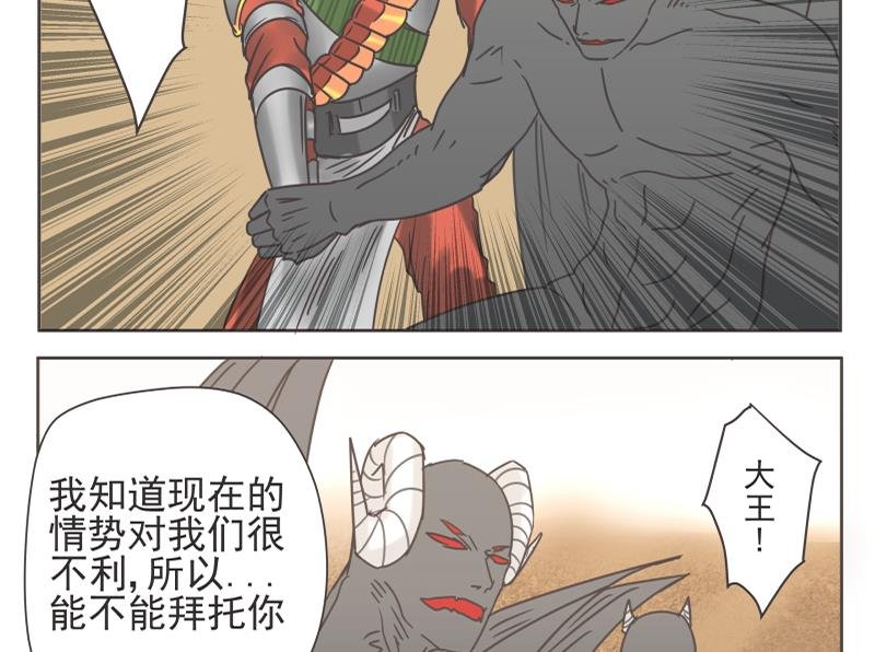 第65话 放了他们