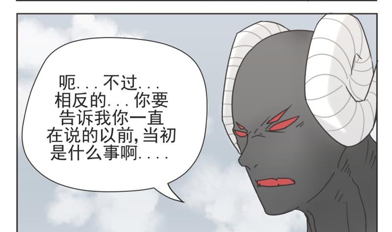 第66话 是我做的
