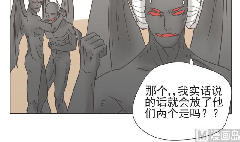 第66话 是我做的