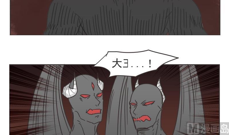 第66话 是我做的