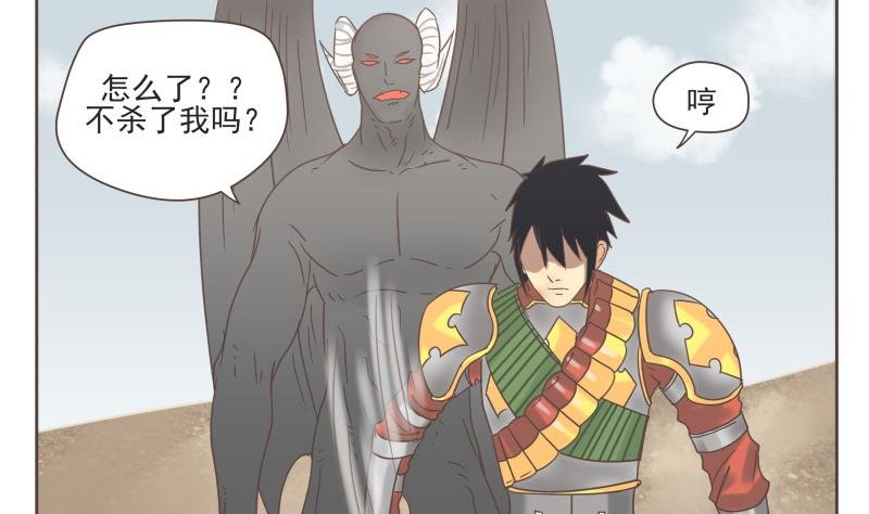 第67话 频频