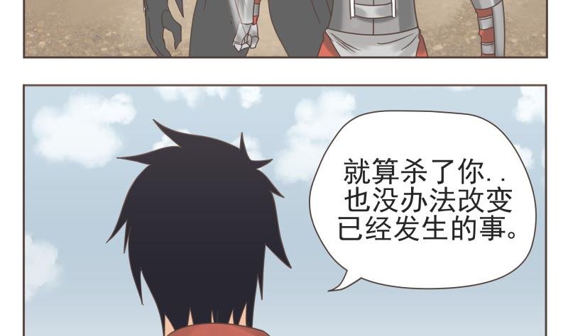 第67话 频频