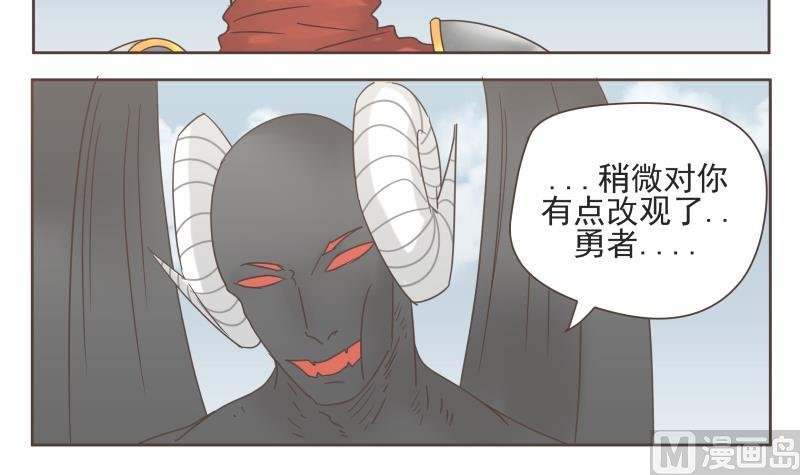 第67话 频频