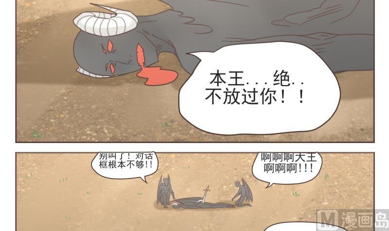 第67话 频频
