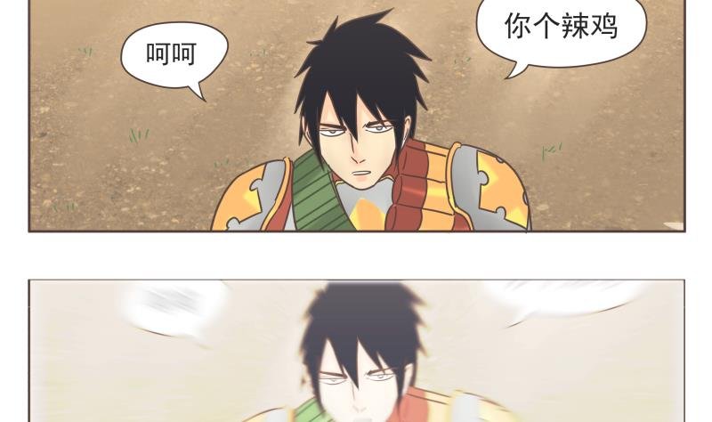 第67话 频频