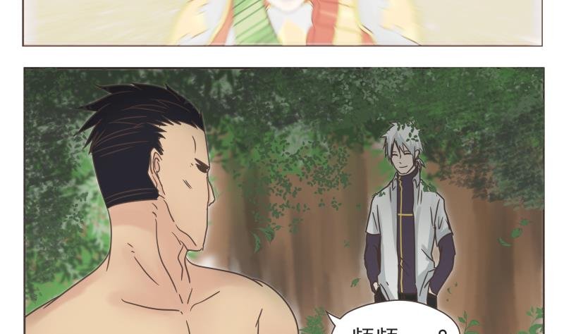 第67话 频频