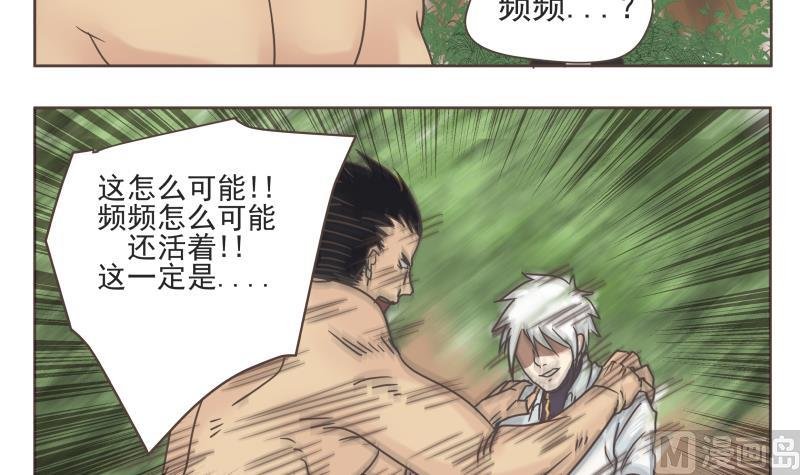 第67话 频频