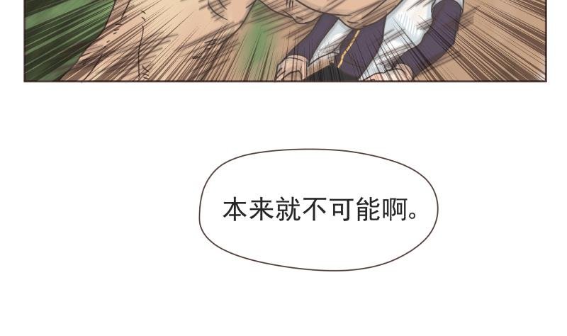 第67话 频频