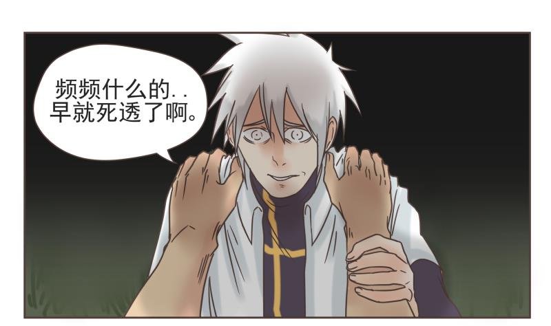 第67话 频频