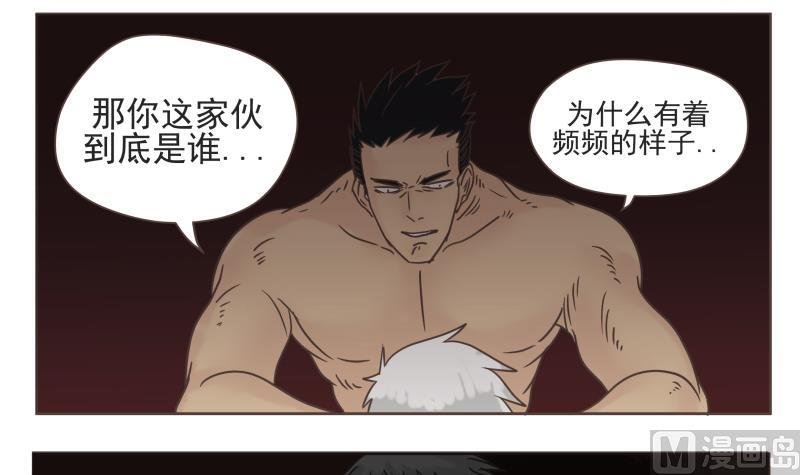 第67话 频频