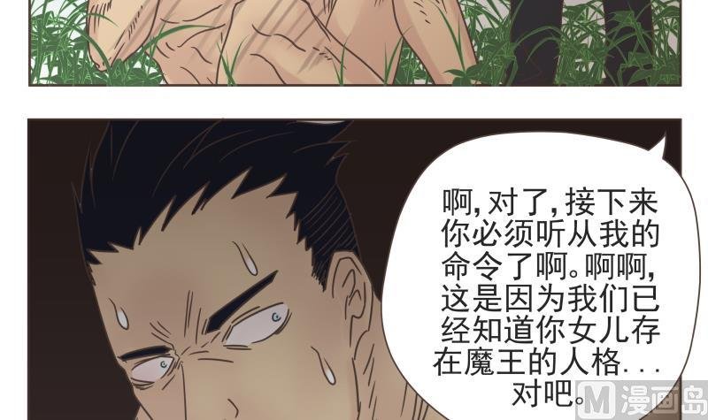 第67话 频频