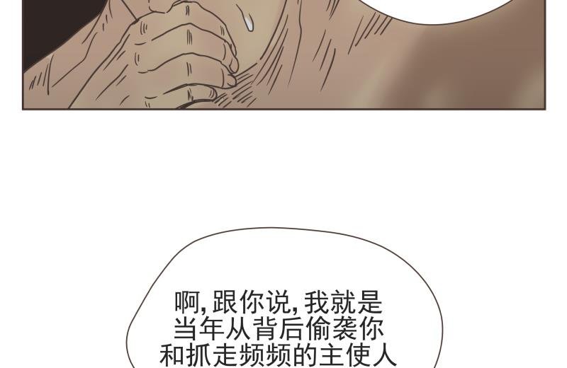 第67话 频频