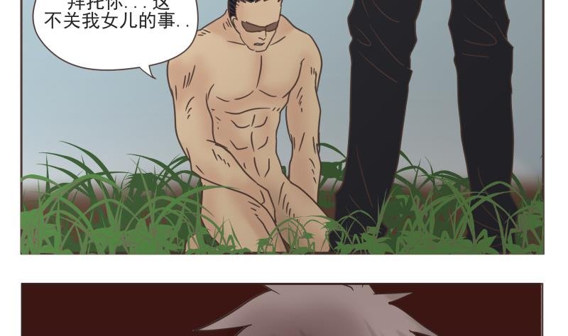 第68话 混乱
