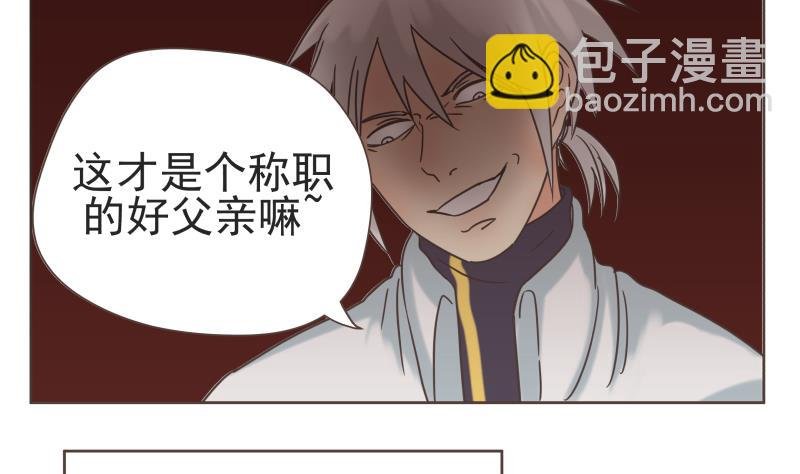 第68话 混乱