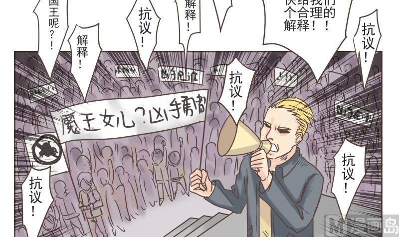 第68话 混乱
