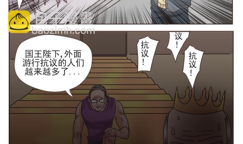 第68话 混乱