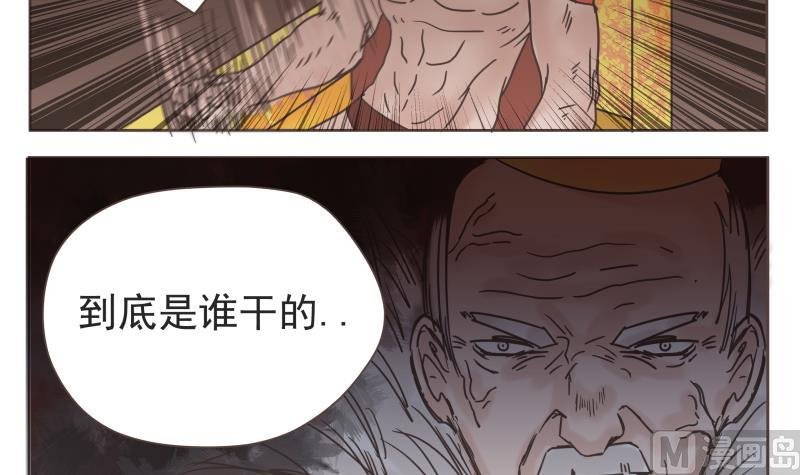 第68话 混乱