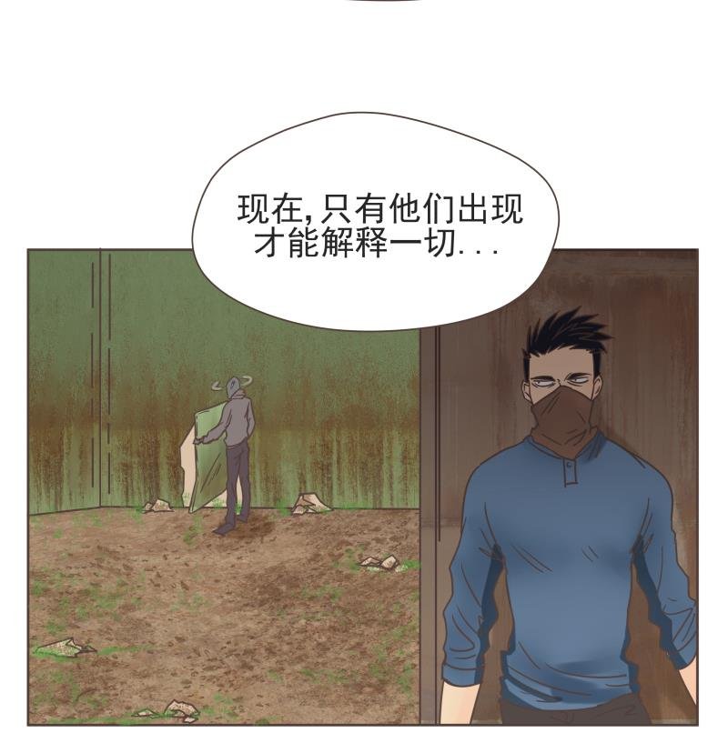 第68话 混乱