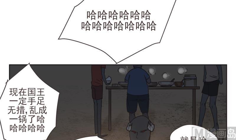 第69话 计划