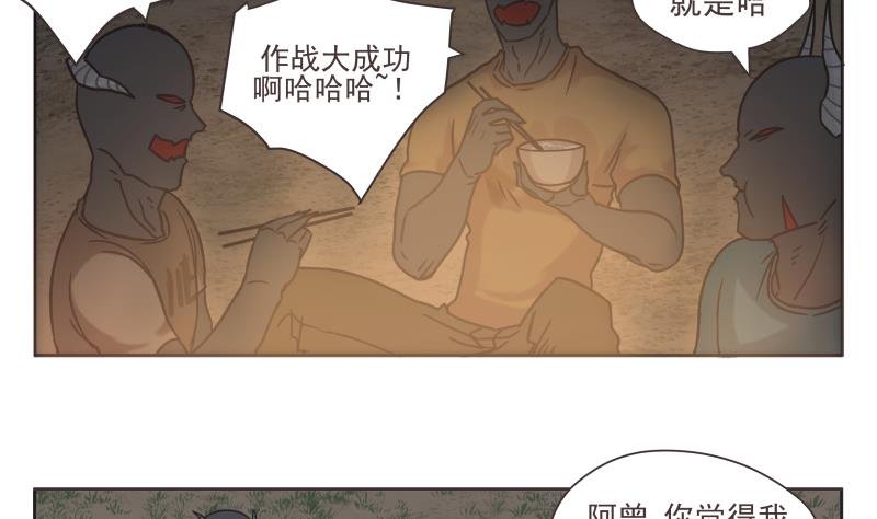 第69话 计划
