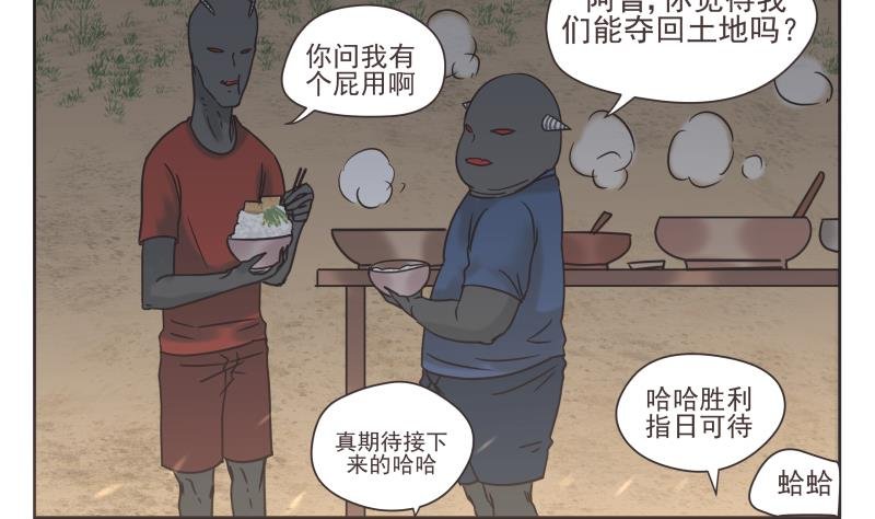 第69话 计划