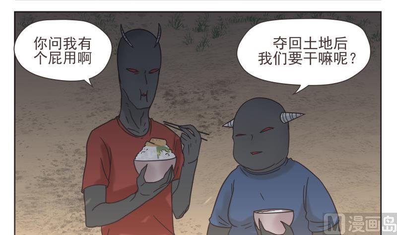 第69话 计划