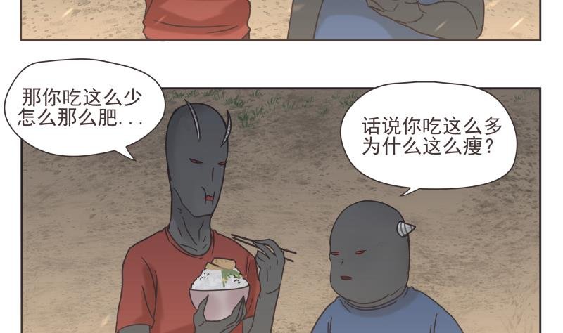 第69话 计划
