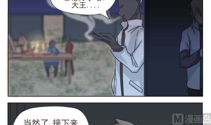 第69话 计划