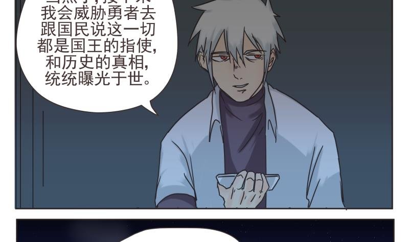 第69话 计划