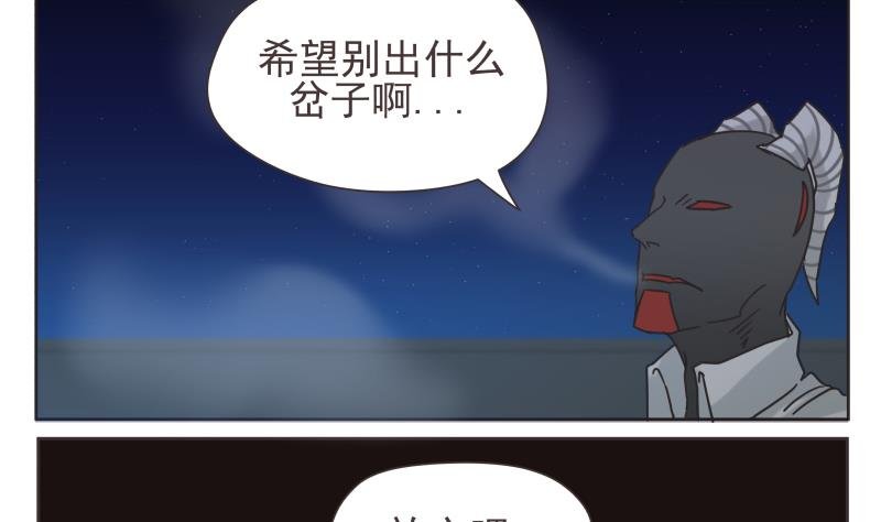 第69话 计划