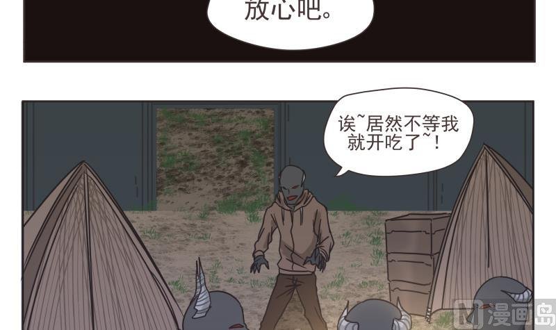 第69话 计划